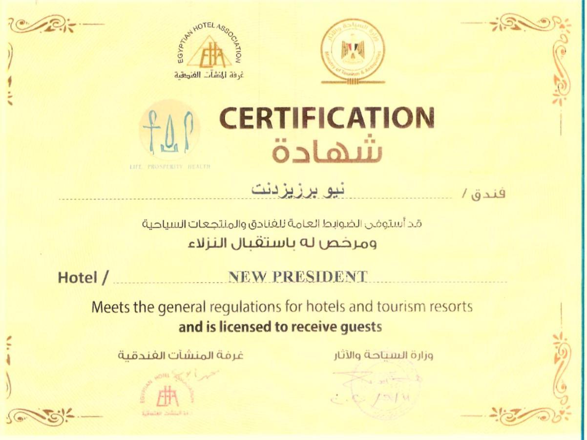 New President Hotel Cairo Giza Bagian luar foto